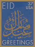 Buy the Eid stamp at the Post Office online!